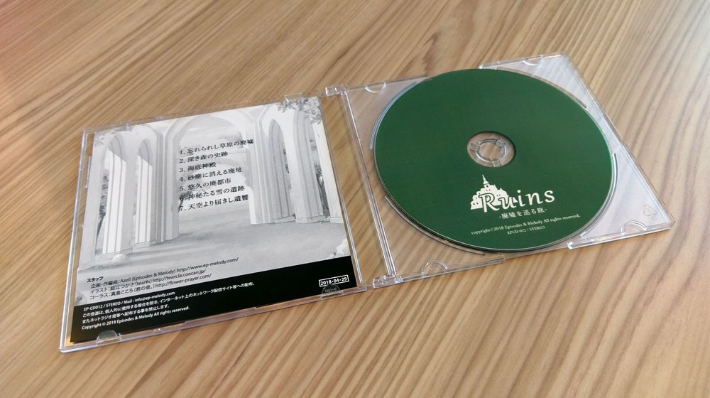 Ruins -廃墟を巡る旅-