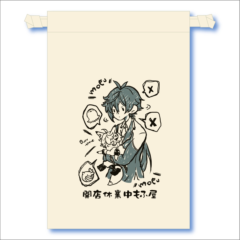 きんちゃく
