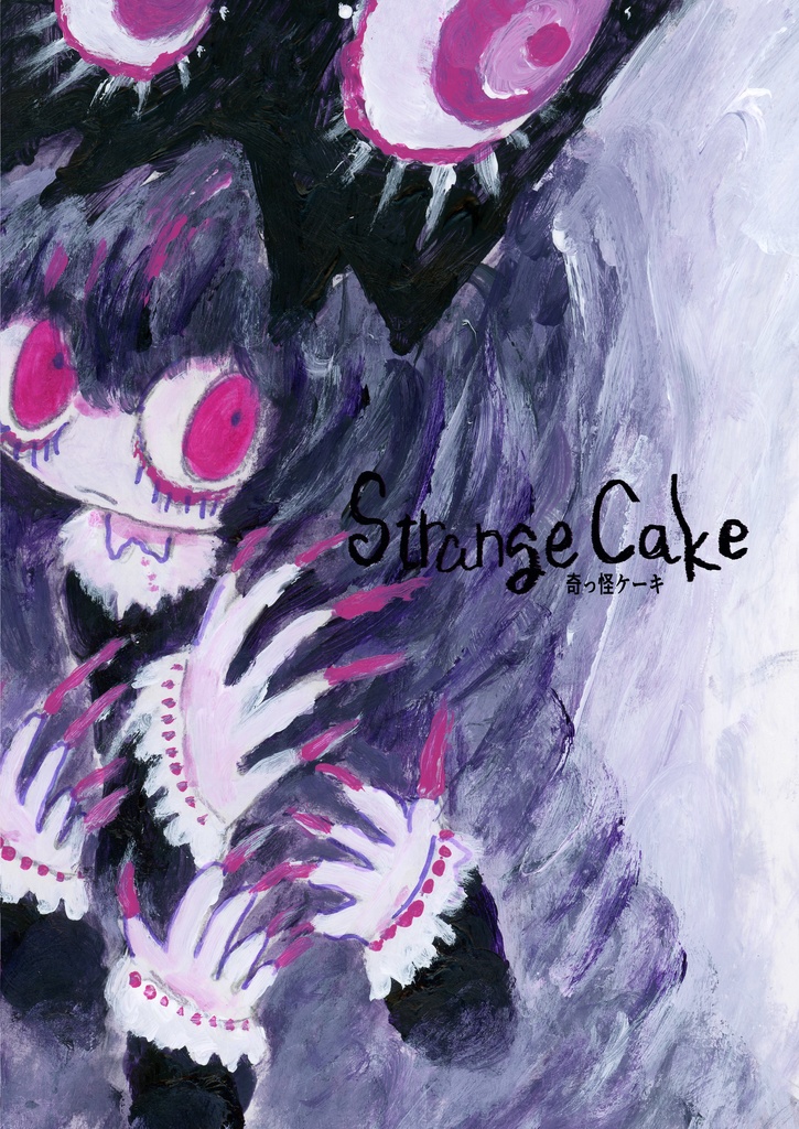 Strange Cake