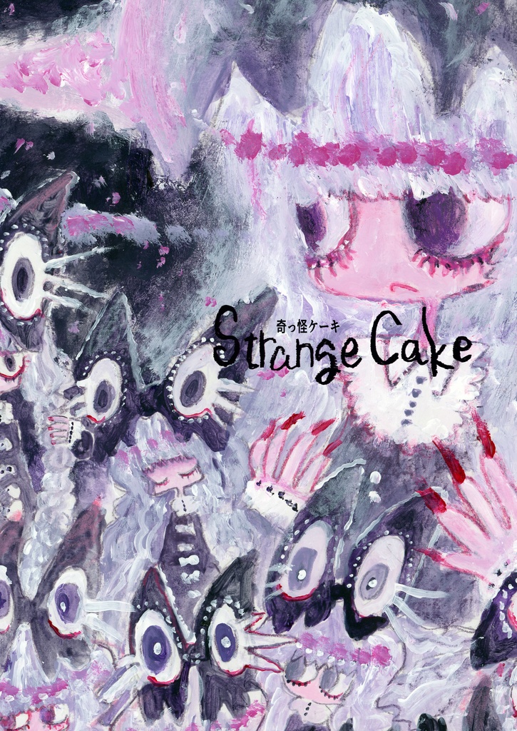 Strange Cake