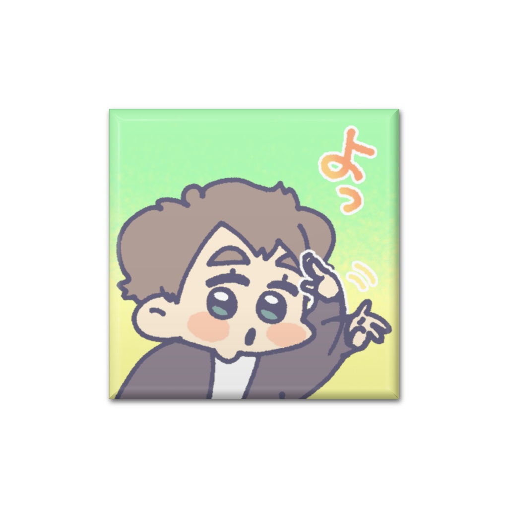 くせ毛でかわいい缶バッジ