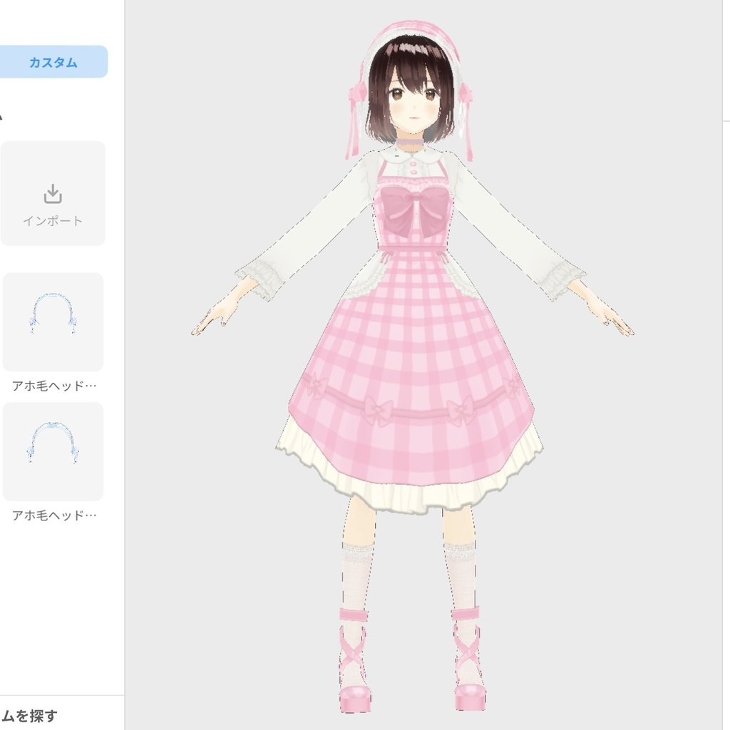 SPRINGシリーズ ピクニックドレス(ピンク)セット