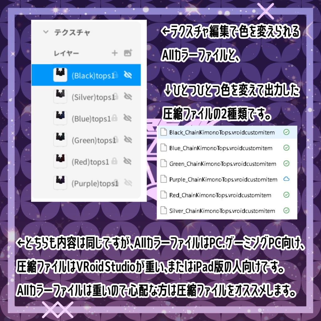 【パープル限定無料配布】チェーン着物トップス 【STREAK】