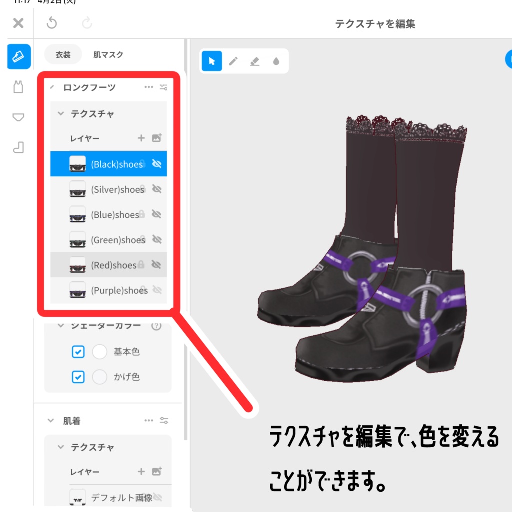 ハーネスリングブーツ 【STREAK】