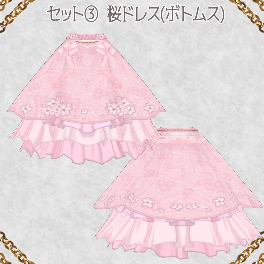 桜ドレス(2色セット) 【セットアップ】