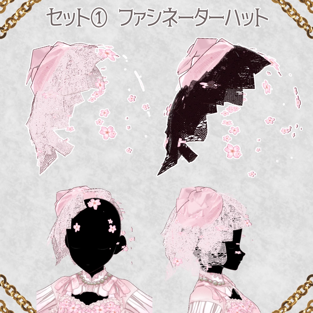 桜ドレス(2色セット) 【セットアップ】