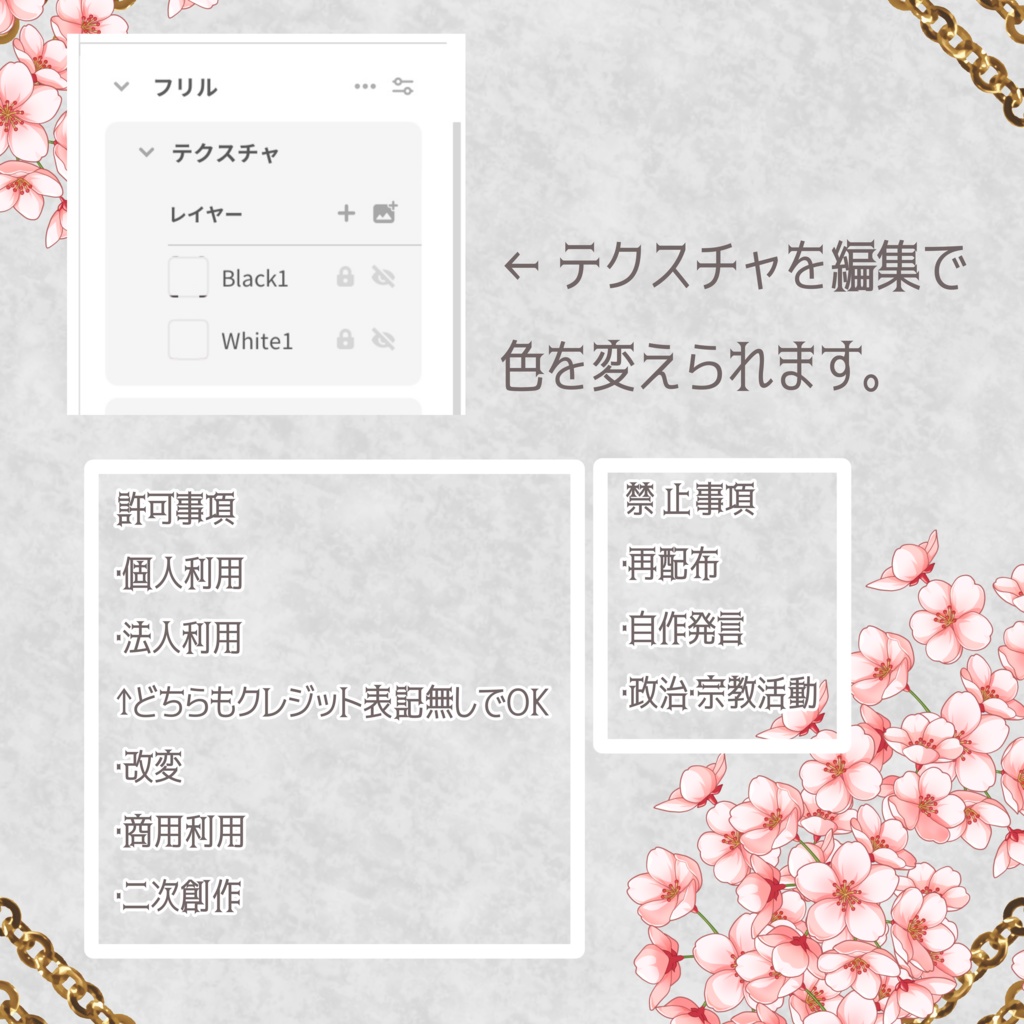 桜ドレス(2色セット) 【セットアップ】