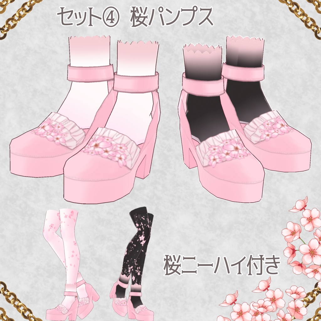 桜ドレス(2色セット) 【セットアップ】