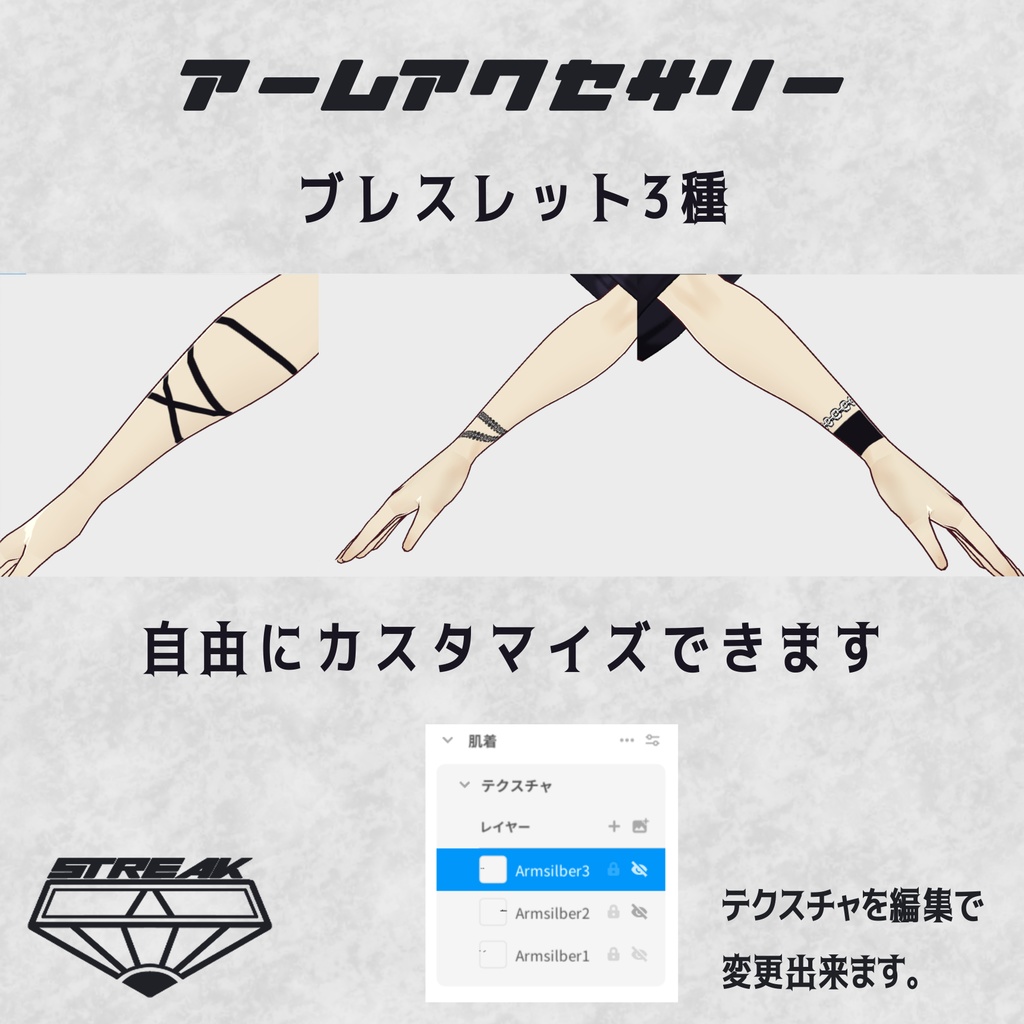 レザージャケット&パンツ・スカート 【STREAK】