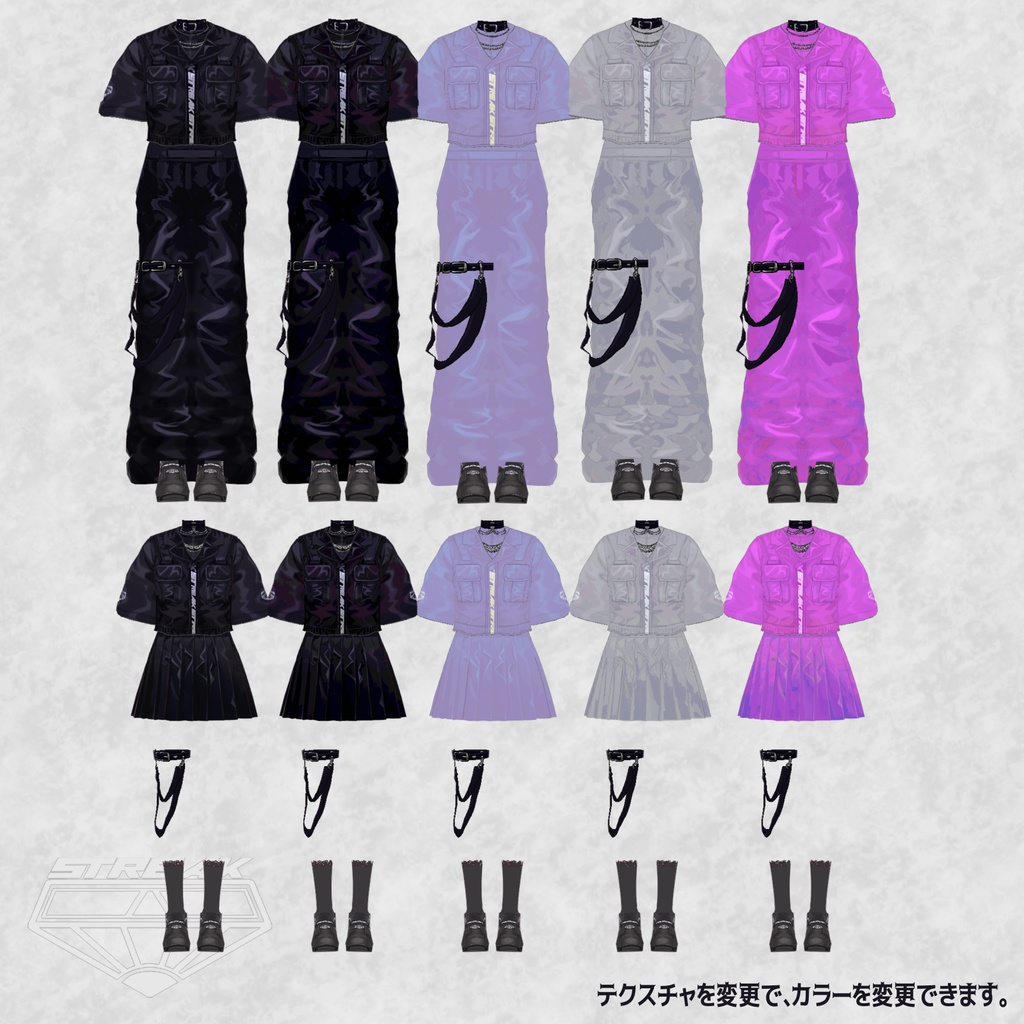 レザージャケット&パンツ・スカート 【STREAK】