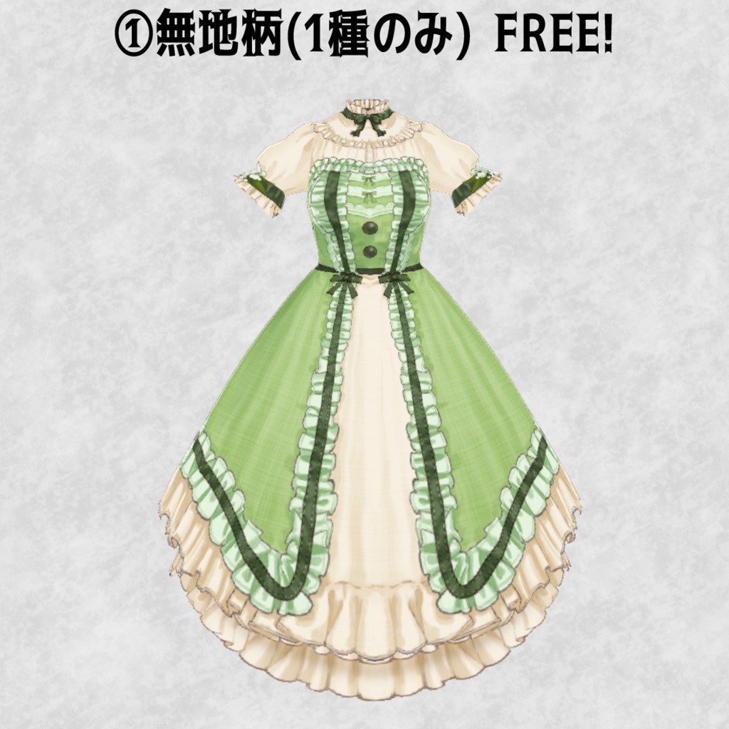 【一種類無料!】スズランドレスセット 【Lunest】-suzurandress