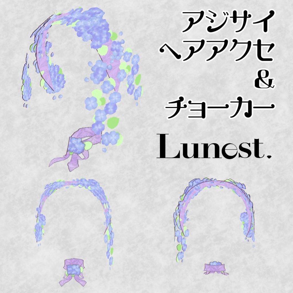 アジサイ水着ドレス【Lunest】 Hydrangea swim dress