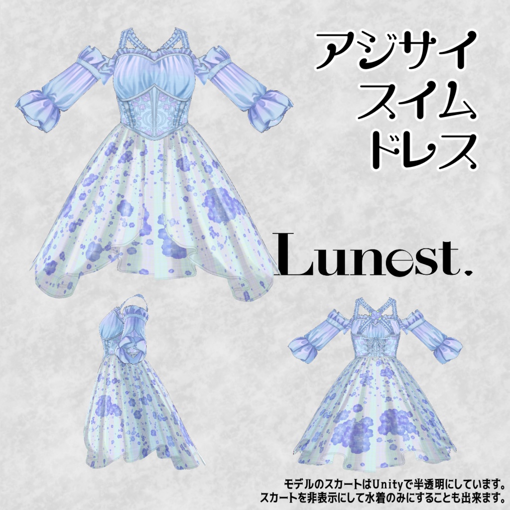 アジサイ水着ドレス【Lunest】 Hydrangea swim dress