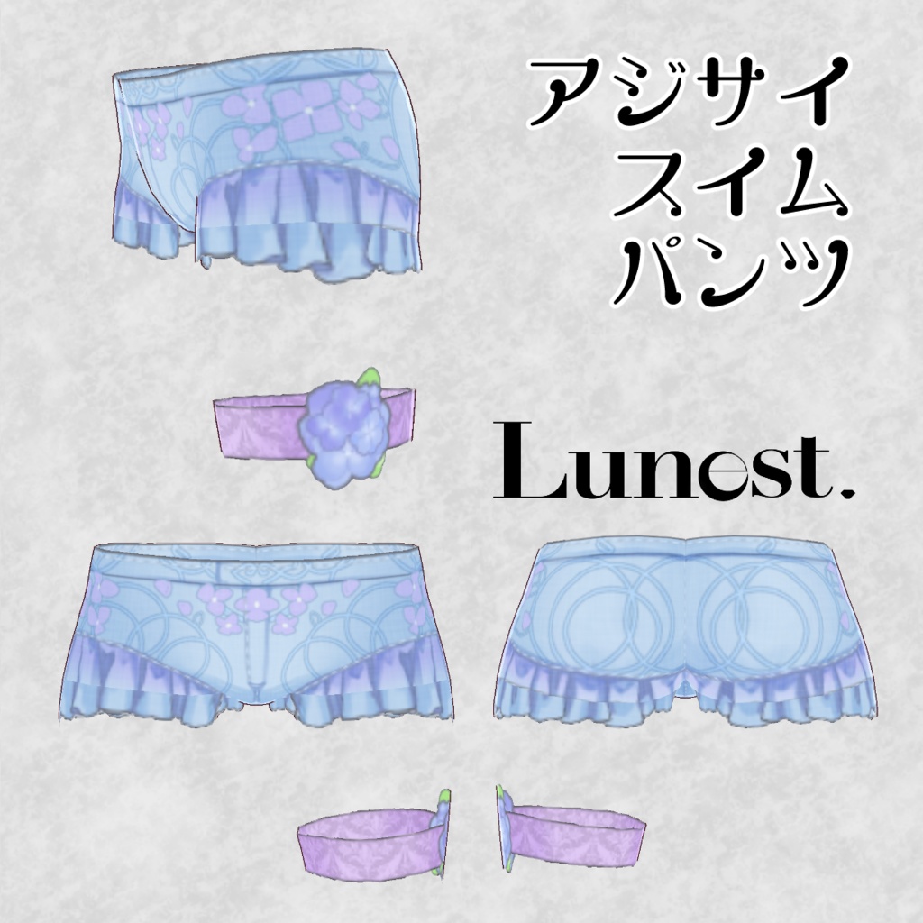 アジサイ水着ドレス【Lunest】 Hydrangea swim dress