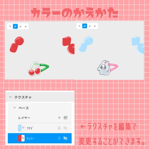 【VRoid】チェリーワンピースセット【STREAK】