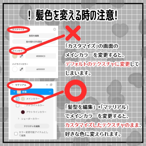 【Vroid】ユニークリボンツインヘア