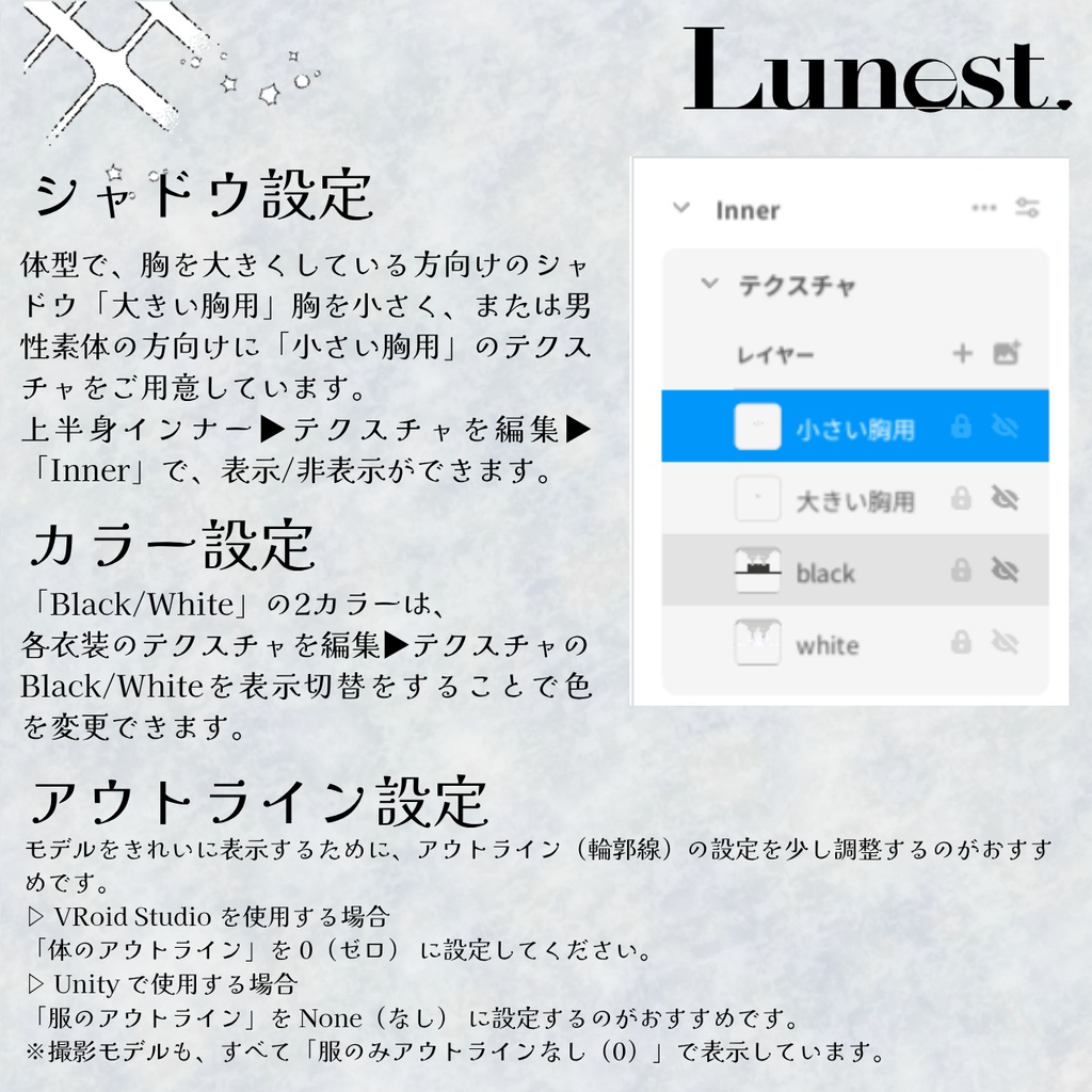 【VRoid】【1Colorfree🌹】⛅ドリーミーローズドレス【Lunest】