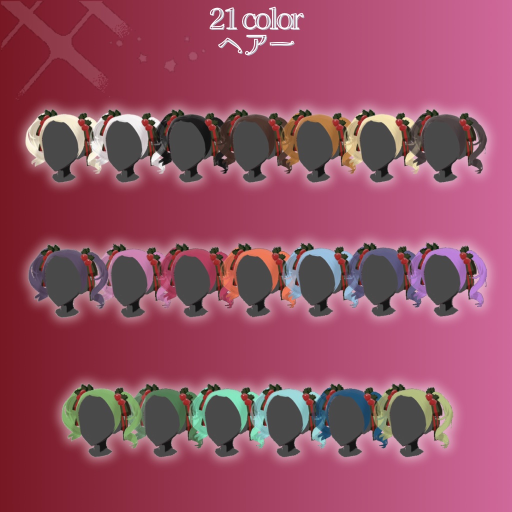 【VRoid 】🎄ウィンターホリデーリボンツインテール🎄【Lunest】