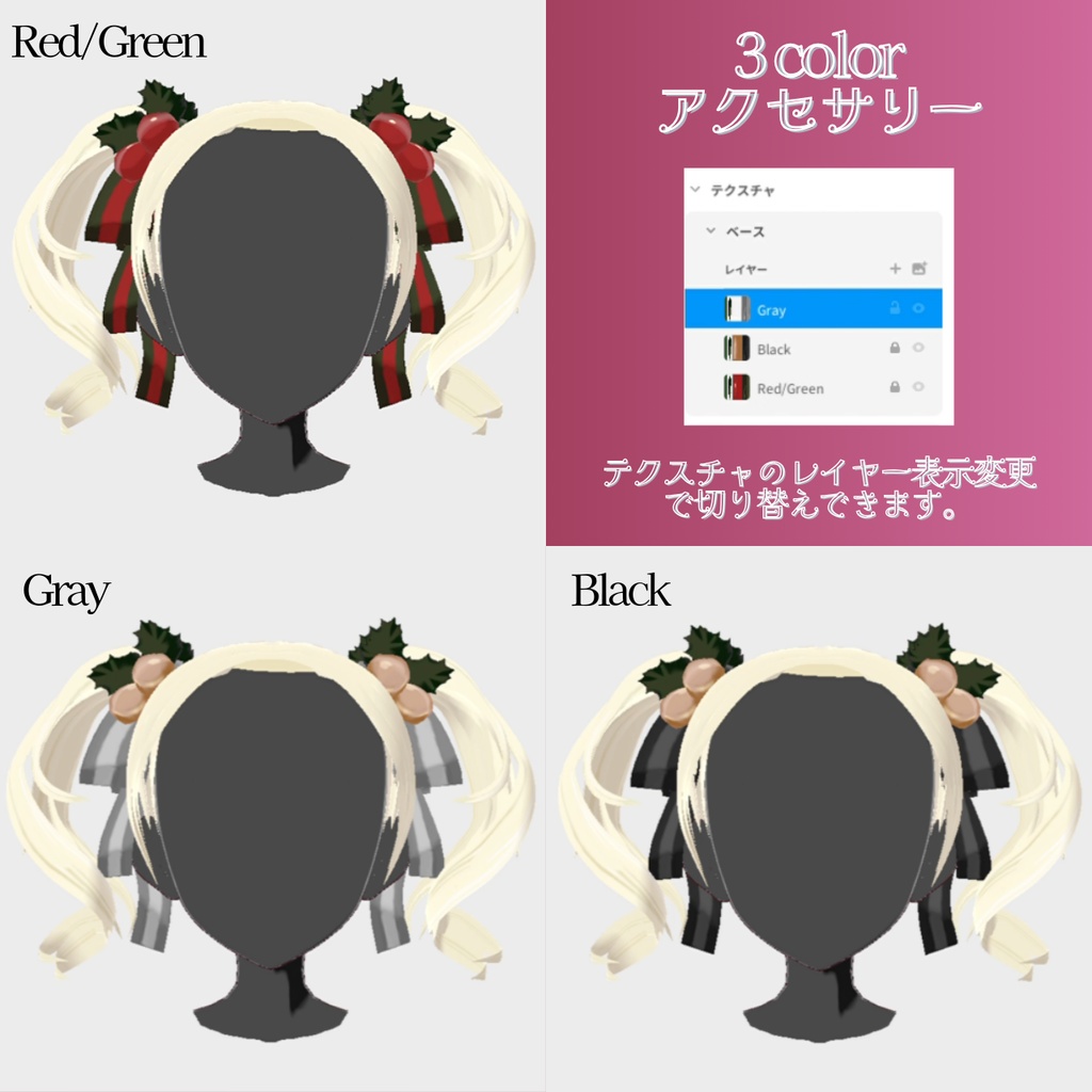 【VRoid 】🎄ウィンターホリデーリボンツインテール🎄【Lunest】