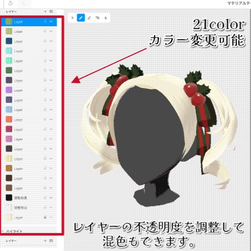 【VRoid 】🎄ウィンターホリデーリボンツインテール🎄【Lunest】