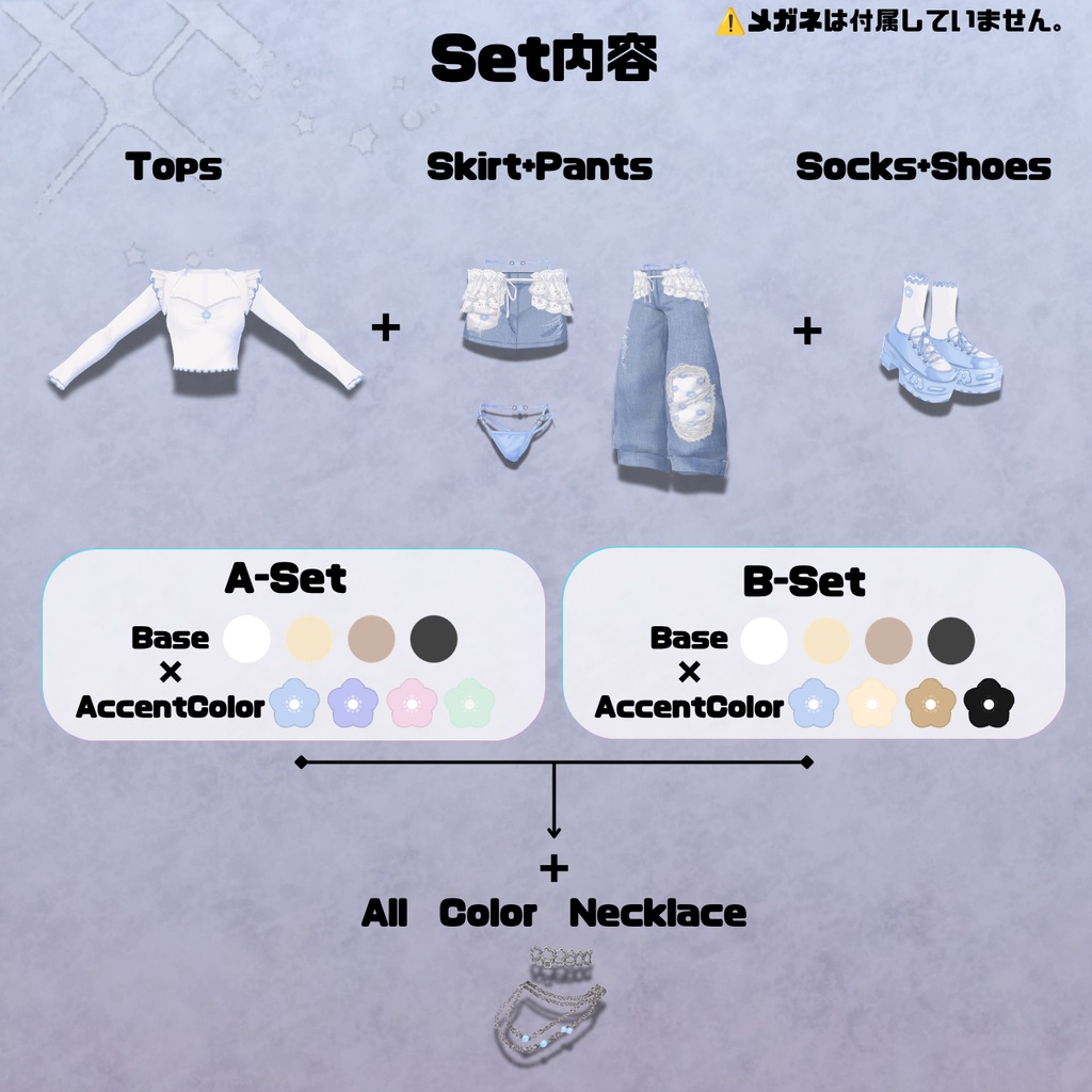 【VRoid 】🌼アクティブスプリング&サマーウェア🌼【STREAK】