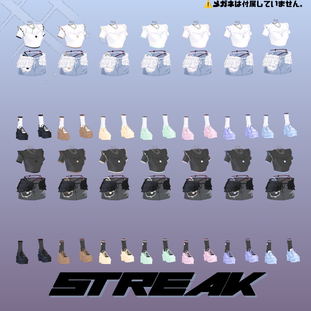 【VRoid 】🌼アクティブスプリング&サマーウェア🌼【STREAK】