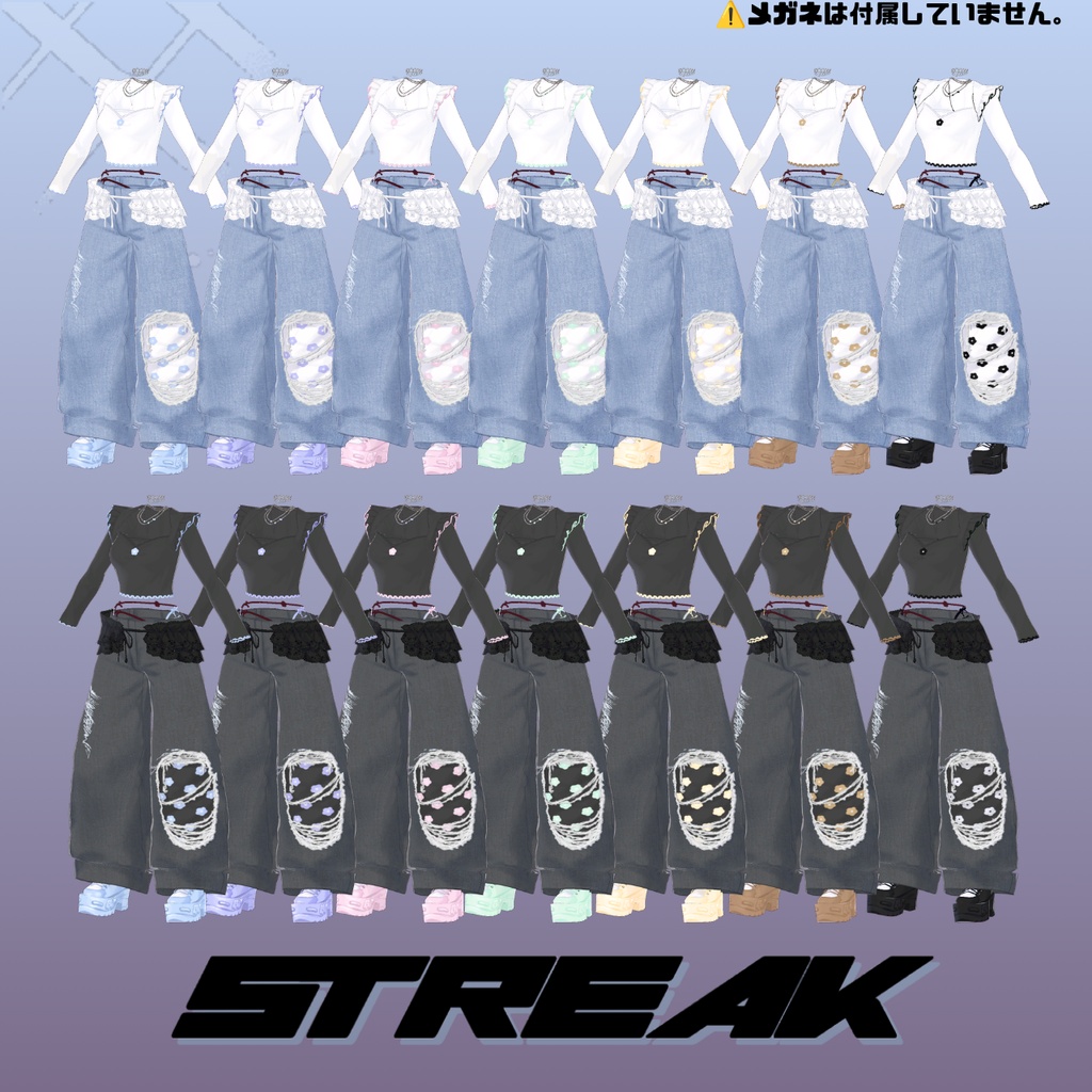 【VRoid 】🌼アクティブスプリング&サマーウェア🌼【STREAK】