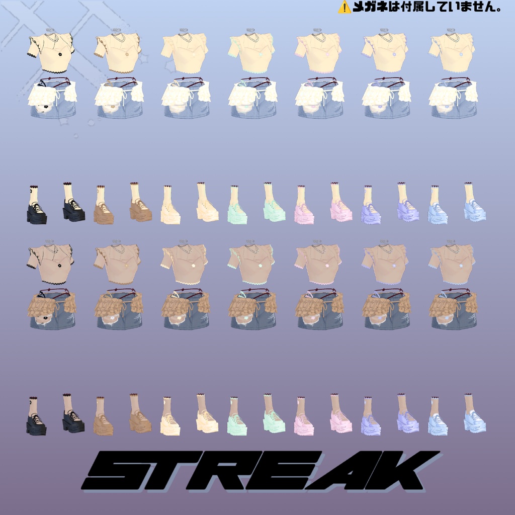 【VRoid 】🌼アクティブスプリング&サマーウェア🌼【STREAK】
