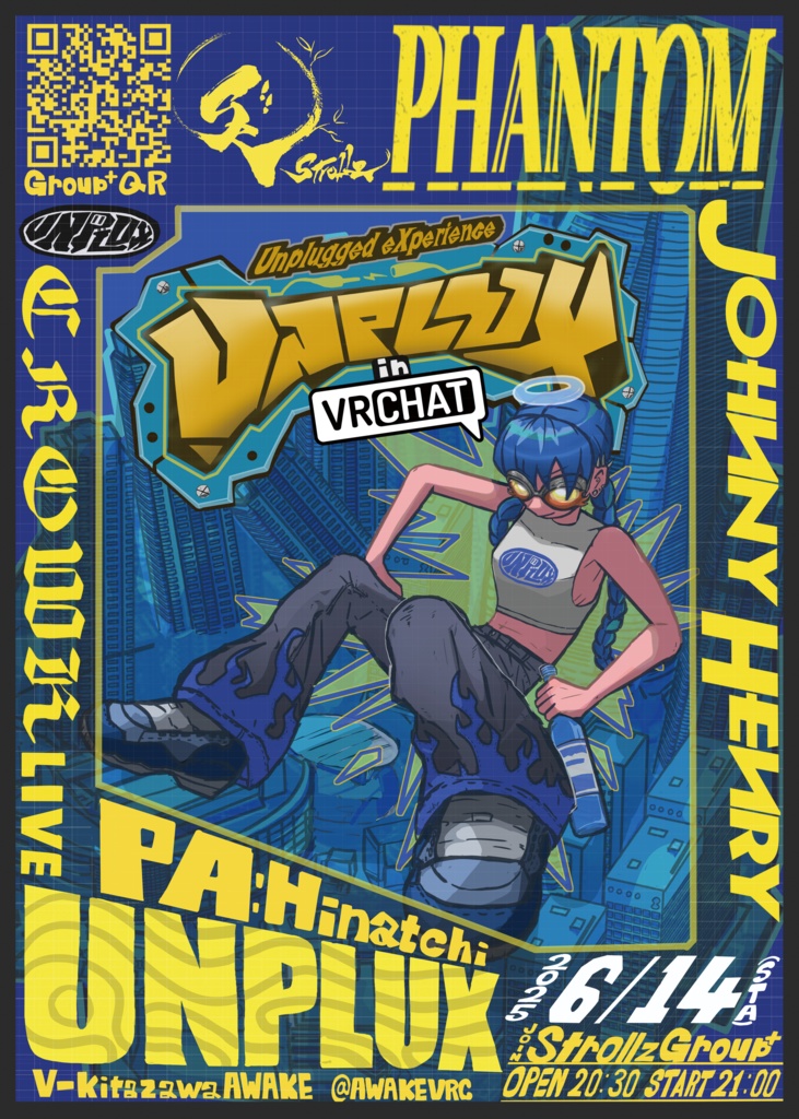 UNPLUXフライヤー