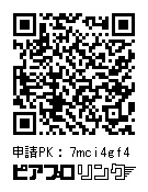 ツナガルミライ 2021 online グッズセット