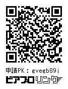 ツナガルミライ 2021 online アクリルキーホルダー(初音ミク)