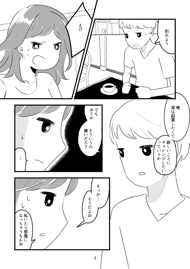 Tiara