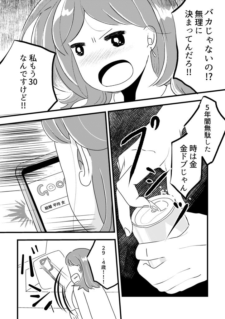 Tiara