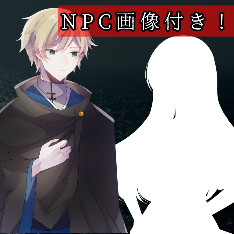 シノビガミ「海知れど火を知らぬ蜘蛛」SPLL:E223051