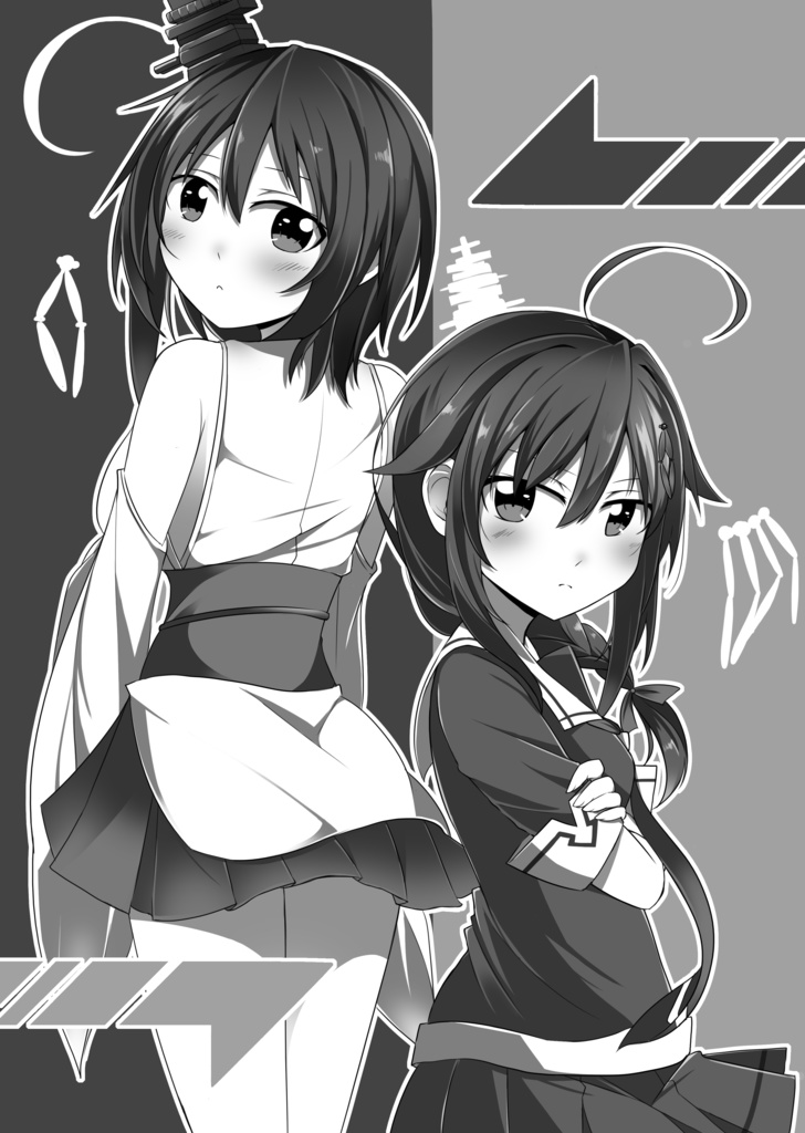 やま⇔しぐえくすちぇんじ