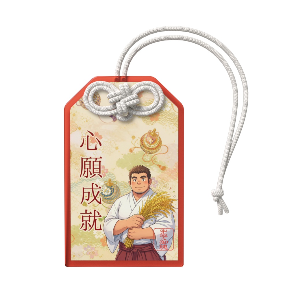 アクリル御守ー宇迦之御魂ー(現代にやってきた神様)