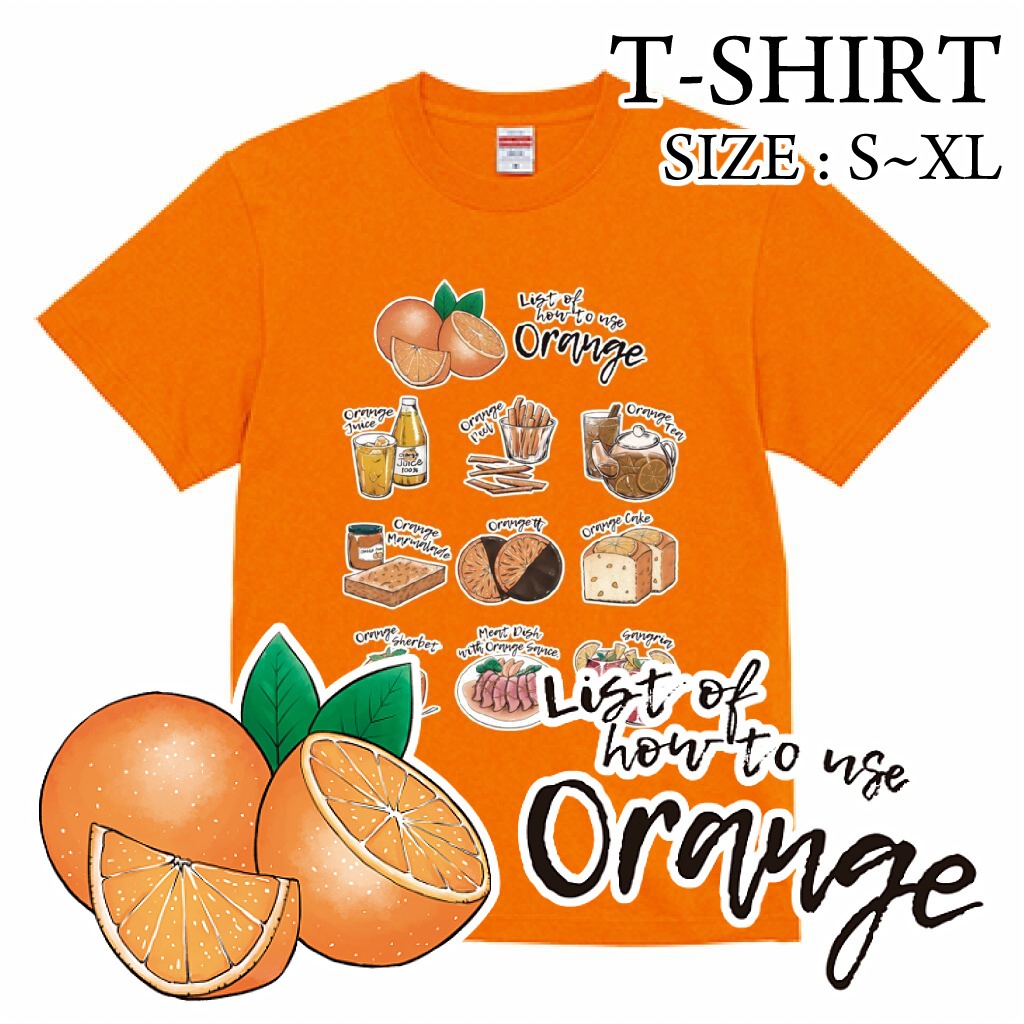 Tシャツ オレンジ (List of how to use Orange)