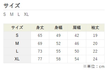 Tシャツ オレンジ (List of how to use Orange)