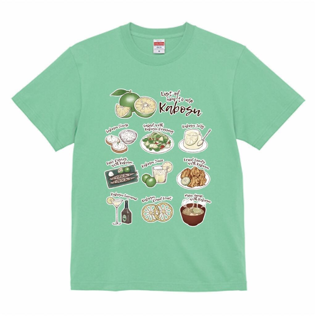 Tシャツ かぼす (List of how to use Kabosu)