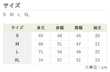 両面フルグラフィック ドライTシャツ 柑橘グラデーション