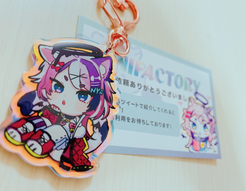 ネコ家オーロラアクキー