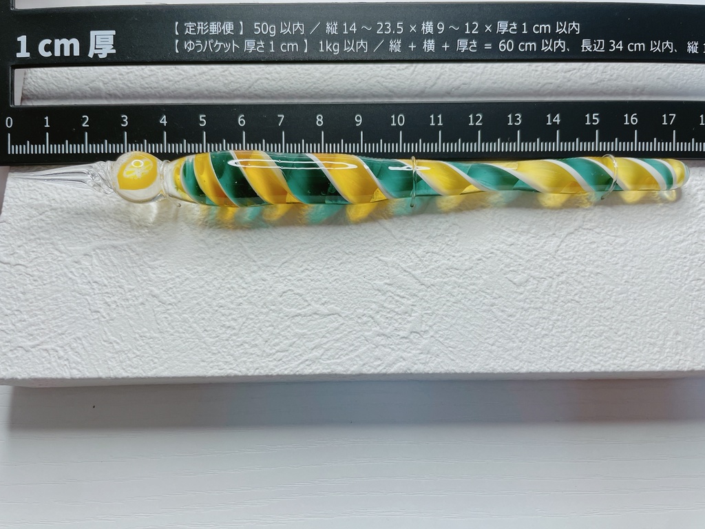 レモンのレースガラスペン