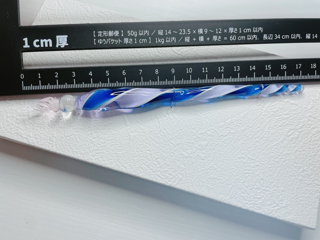 薄暮のレースガラスペン