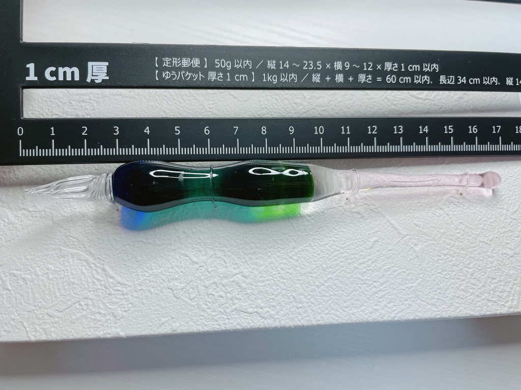 グラデーションガラスペン