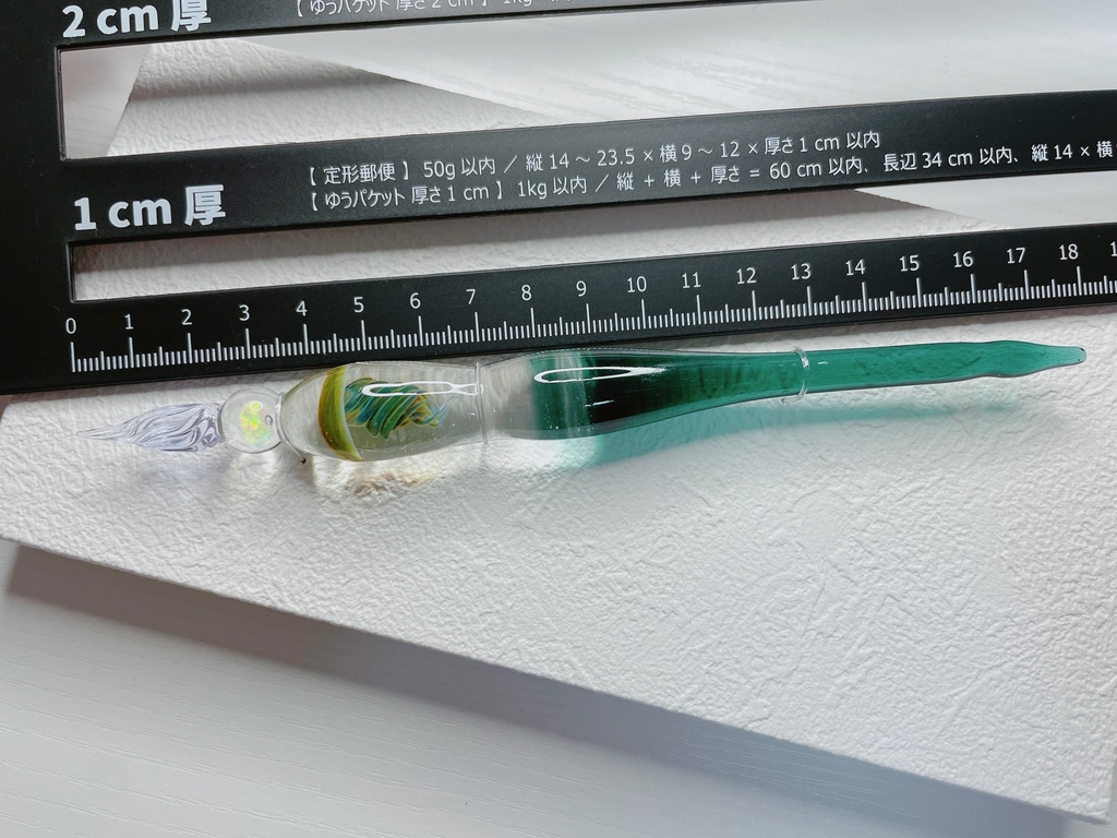くらげガラスペン