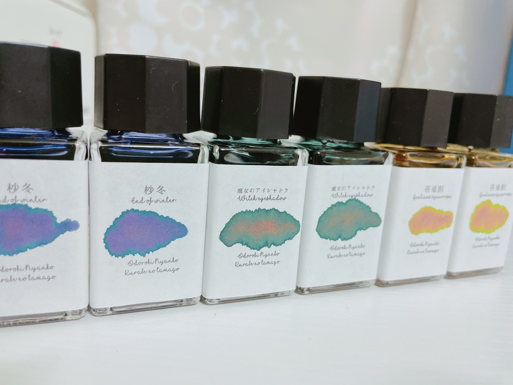 ラメインク