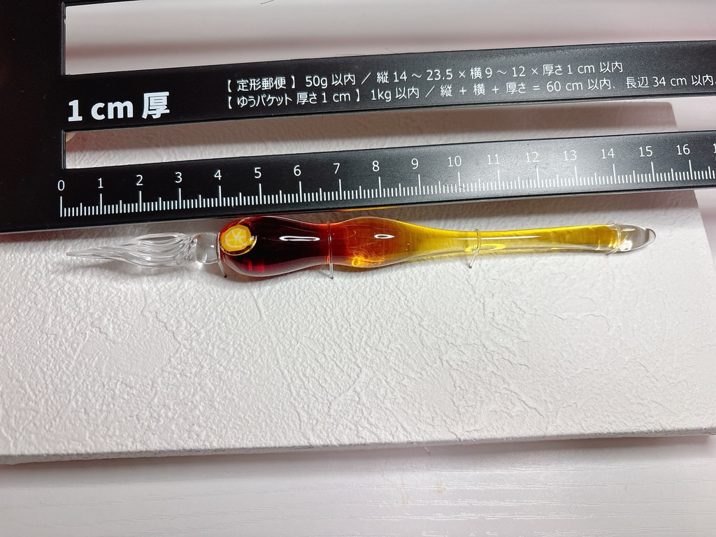 レモンティーのガラスペン