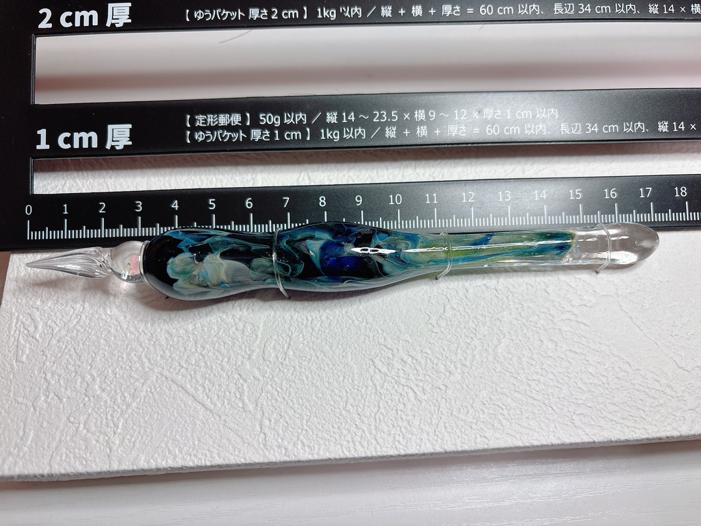 宇宙のガラスペン