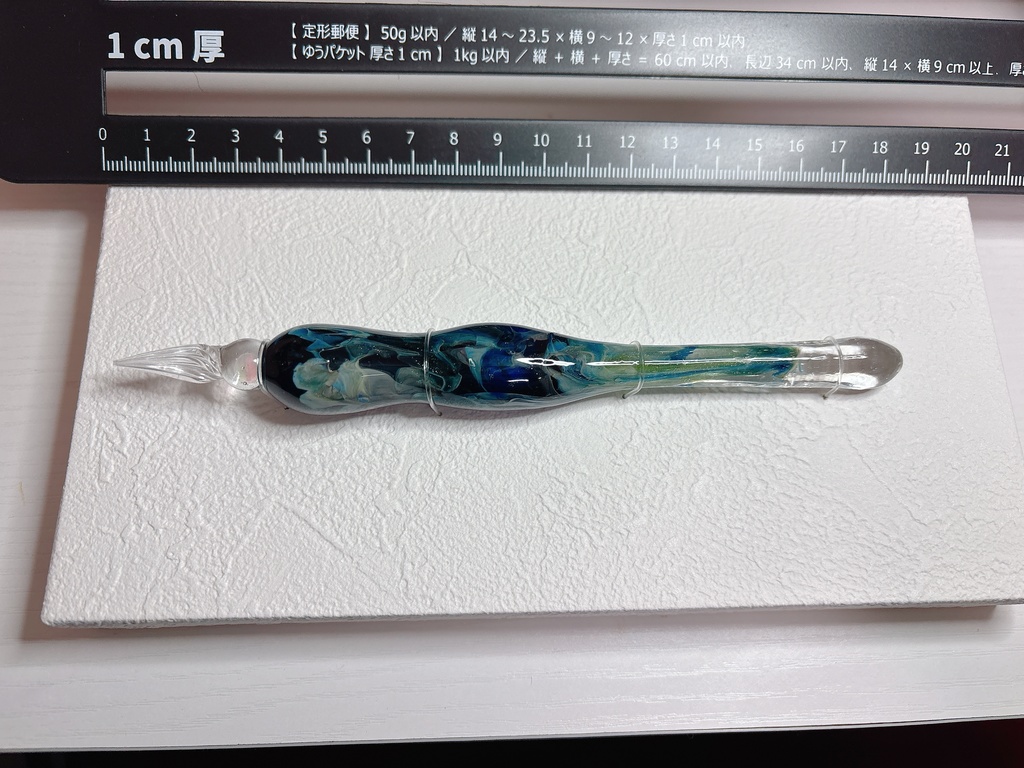 宇宙のガラスペン