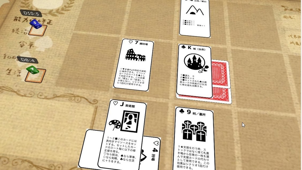 ペーパーランドクラフターズRPG&サポート各種シート